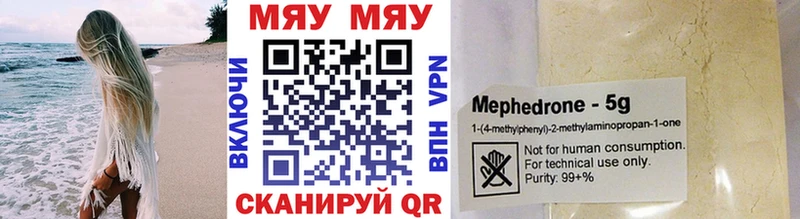 Купить закладку Конопля  Меф  КОКАИН  Alpha-PVP  Гашиш  Еманжелинск