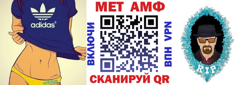 Купить закладки  Еманжелинск  АМФЕТАМИН VHQ 