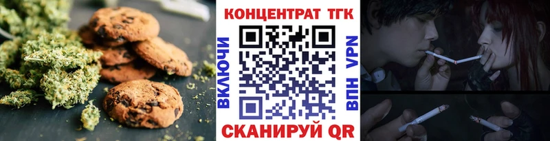 Cannafood конопля  Купить закладки  Еманжелинск 