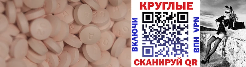 ЭКСТАЗИ 99%  Купить где  Еманжелинск 