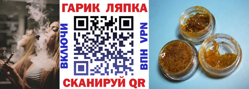 ГАШ 40% ТГК Купить Еманжелинск