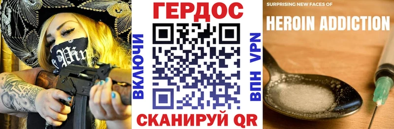 Купить закладки  Еманжелинск  ГЕРОИН VHQ 