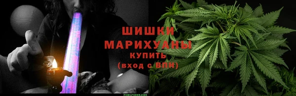 мяу мяу кристалл Карпинск