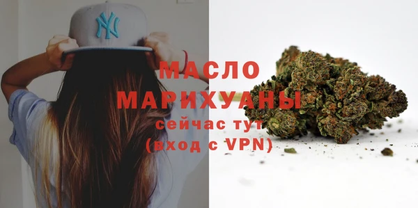 мефедрон мука Киреевск