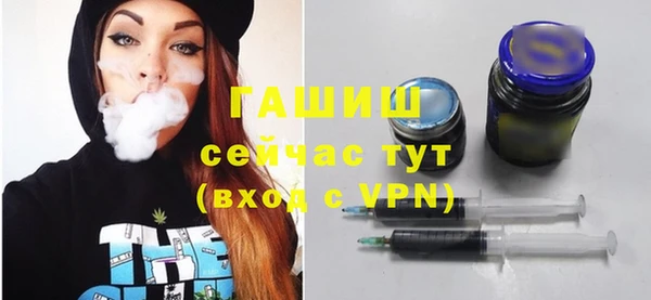гашишное масло Костерёво