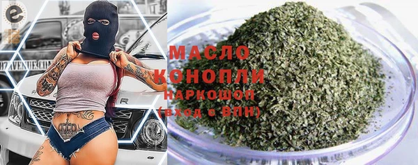 мефедрон мука Киреевск
