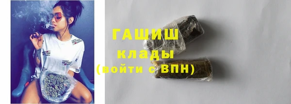 гашишное масло Костерёво