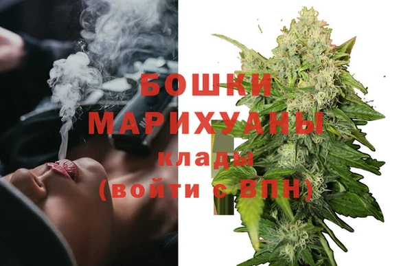мефедрон мука Киреевск