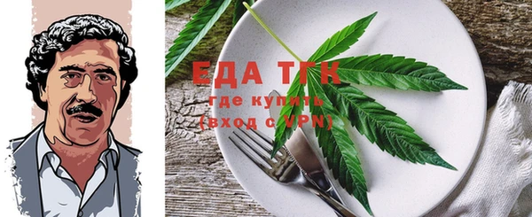 мефедрон мука Киреевск