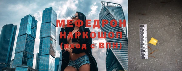 мефедрон мука Киреевск