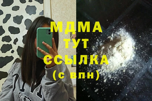 скорость Кинешма