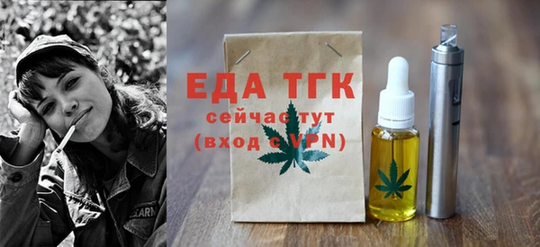 мефедрон мука Киреевск