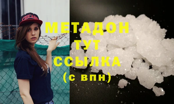 мефедрон мука Киреевск