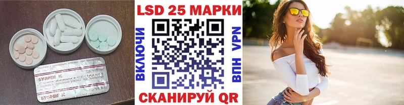 LSD-25 экстази кислота  Купить где  Еманжелинск 