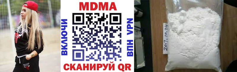 МДМА crystal  Купить где  Еманжелинск 