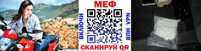 Меф мяу мяу  Купить где  Еманжелинск 
