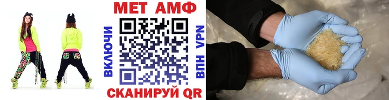 Купить закладки  Еманжелинск  Первитин мет 