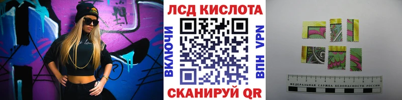 Марки N-bome 1,5мг  Купить где  Еманжелинск 